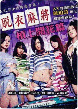 夜蒲文化新片动态